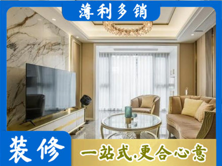 丰顺县装修公司49.jpg