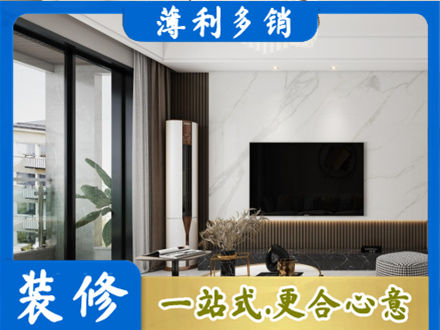 丰顺县改造旧房