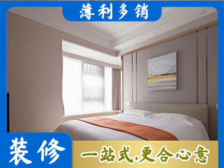 丰顺县装修别墅