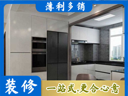 丰顺县装修队