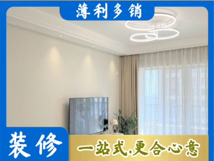 丰顺县装修客厅