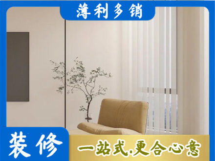 丰顺县窗帘定制