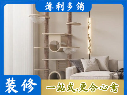 丰顺县定制窗帘