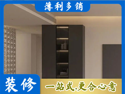 丰顺县柜子定制
