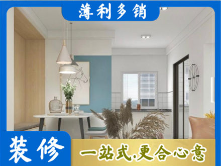 丰顺县餐厅装修