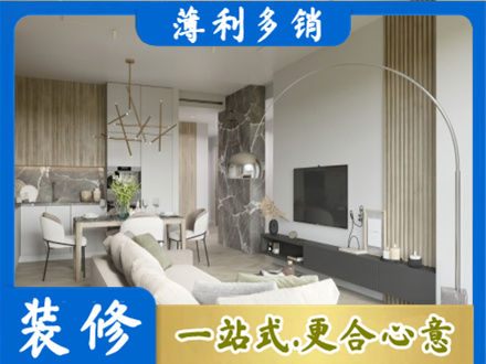 丰顺县客厅地板装修