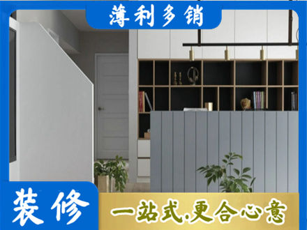 丰顺县装修公司32.jpg