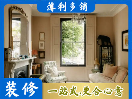 丰顺县专业客厅整装