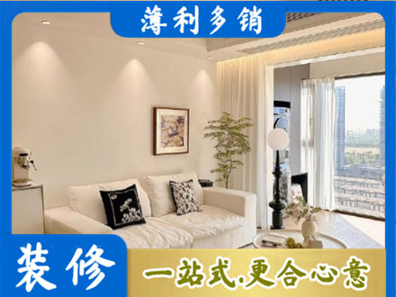 丰顺县正规背景墙装修