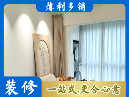 丰顺县正规阳台装修