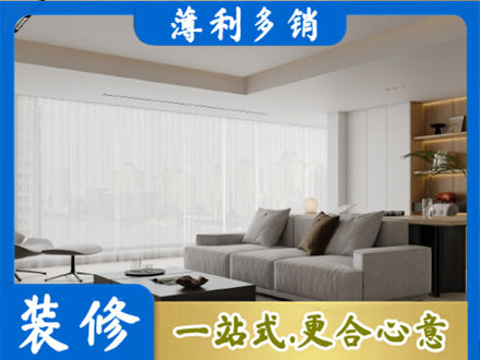 丰顺县大客厅装修