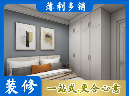 丰顺县主卧装修