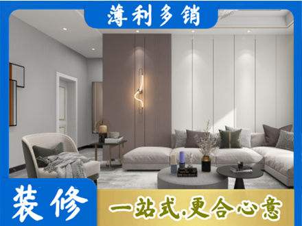 丰顺县专业客厅装修