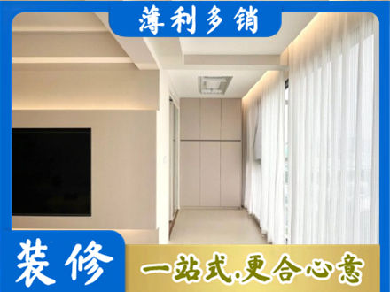 丰顺县现代轻奢装修