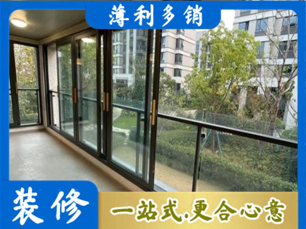 丰顺县阳台封窗
