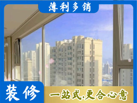 丰顺县阳台封窗1.jpg