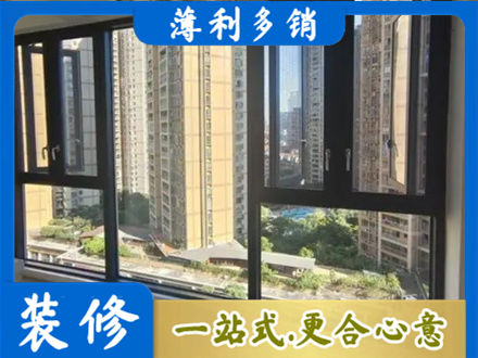 丰顺县阳台推拉窗