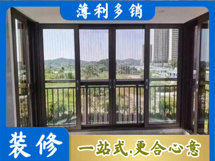 丰顺县专业封窗防坠网