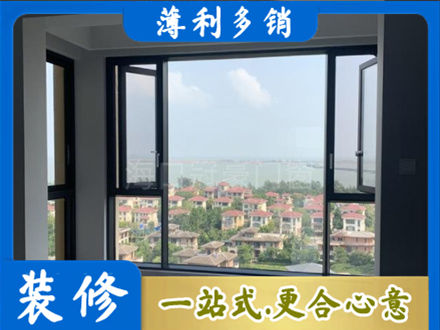 丰顺县专业门窗装修