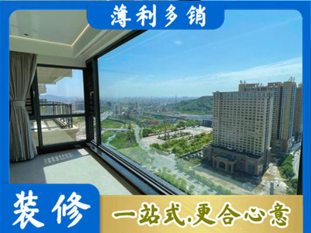 丰顺县专业阳台封窗价格