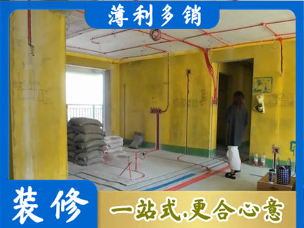 丰顺县专业全屋水电改造