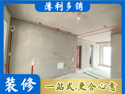 丰顺县房屋水电安装