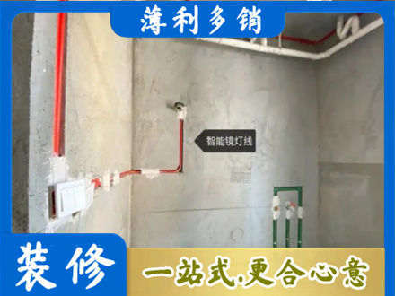 丰顺县专业浴室水电安装