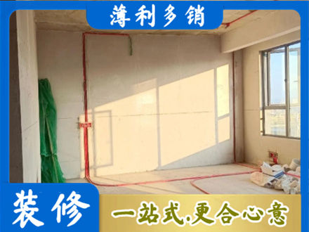 丰顺县专业水电改造