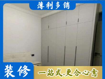 丰顺县定制衣柜