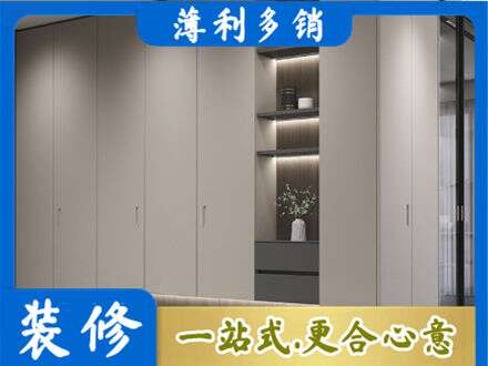 丰顺县定制衣柜鞋柜餐边柜4.jpg