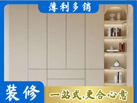 丰顺县鞋柜定制