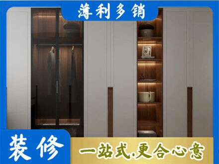 丰顺县专业衣帽间柜子定制