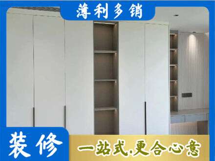 丰顺县专业衣柜安装