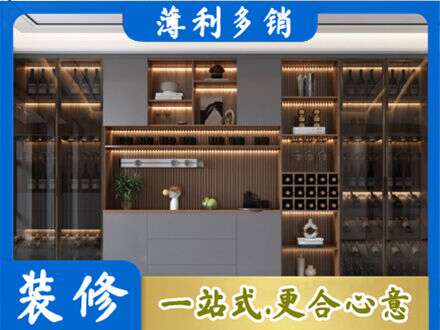 丰顺县酒柜定制