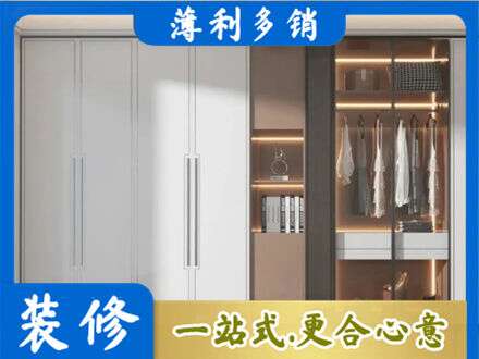 丰顺县定制衣柜鞋柜餐边柜13.jpg