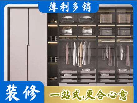 丰顺县定制衣柜鞋柜餐边柜21.jpg