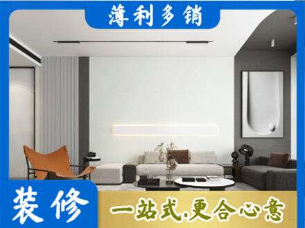 丰顺县客厅刷漆