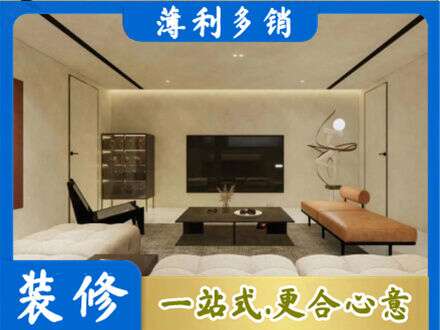 丰顺县全屋刷漆