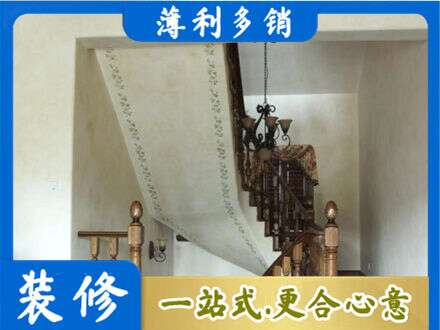 丰顺县房屋刷漆
