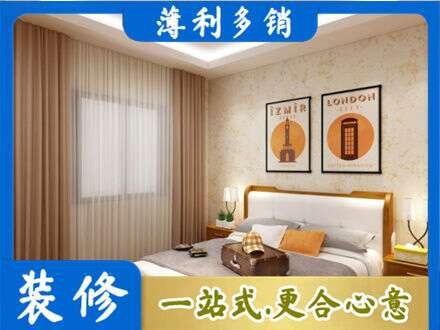 丰顺县卧室刷漆