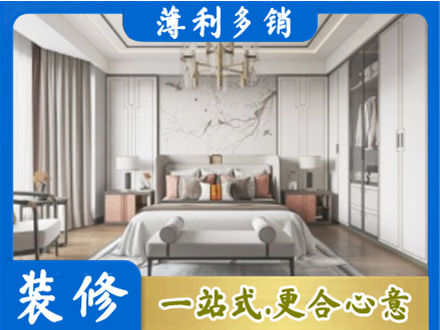 丰顺县卧室装修案例