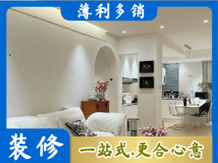 丰顺县全屋家具定制