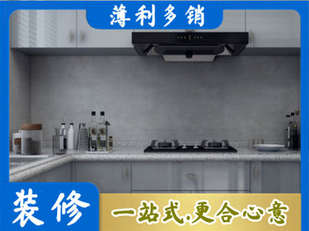 丰顺县本地厨房家具定制