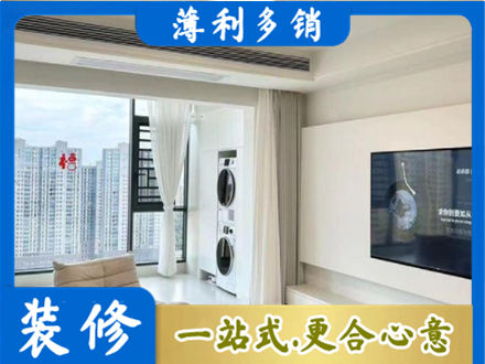 丰顺县专业装修公司地址在哪
